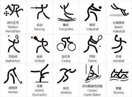 案例速