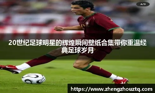 欧国联｜点球大战挫克罗地亚 荷兰 法国 西班牙4强约战
