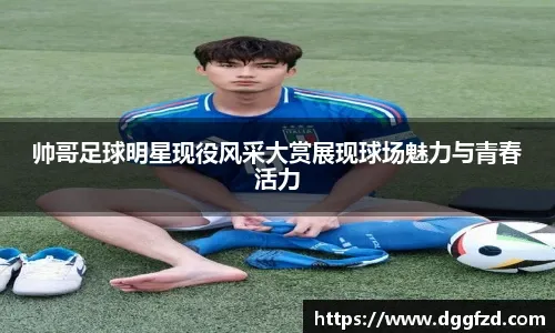 非洲杯小